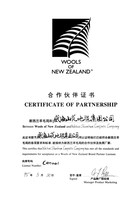 新西兰羊毛局伙伴证书-1995