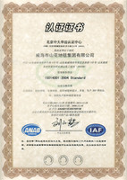 ISO14001：2004-2011