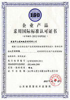 2013方块地毯采标证书